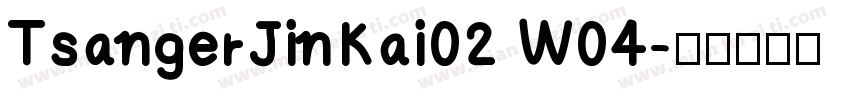 TsangerJinKai02 W04字体转换